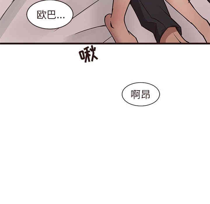 韩国漫画笨蛋哥哥韩漫_笨蛋哥哥-第16话在线免费阅读-韩国漫画-第11张图片