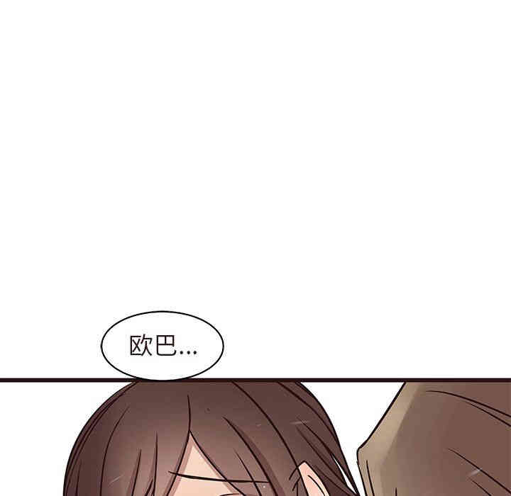 韩国漫画笨蛋哥哥韩漫_笨蛋哥哥-第16话在线免费阅读-韩国漫画-第18张图片