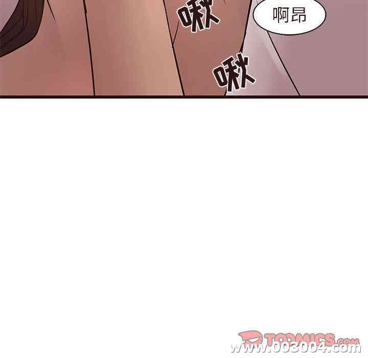 韩国漫画笨蛋哥哥韩漫_笨蛋哥哥-第16话在线免费阅读-韩国漫画-第20张图片