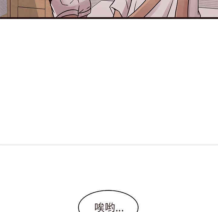 韩国漫画笨蛋哥哥韩漫_笨蛋哥哥-第16话在线免费阅读-韩国漫画-第31张图片