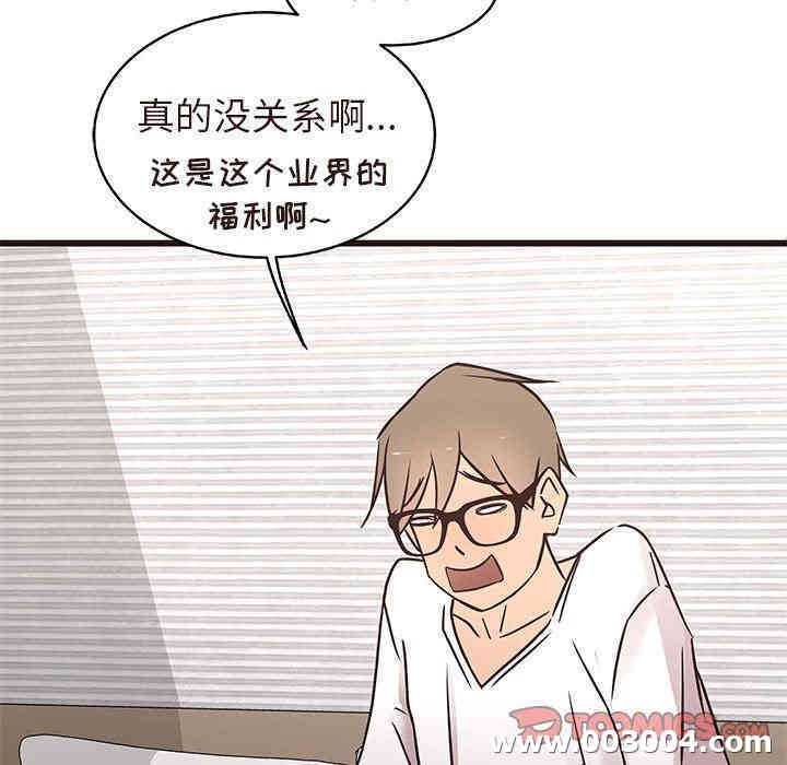 韩国漫画笨蛋哥哥韩漫_笨蛋哥哥-第16话在线免费阅读-韩国漫画-第32张图片