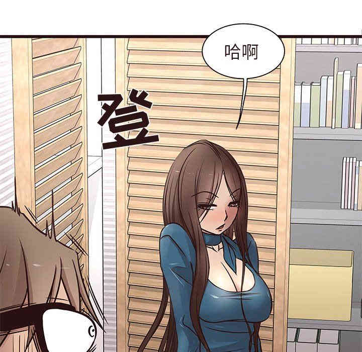 韩国漫画笨蛋哥哥韩漫_笨蛋哥哥-第16话在线免费阅读-韩国漫画-第36张图片
