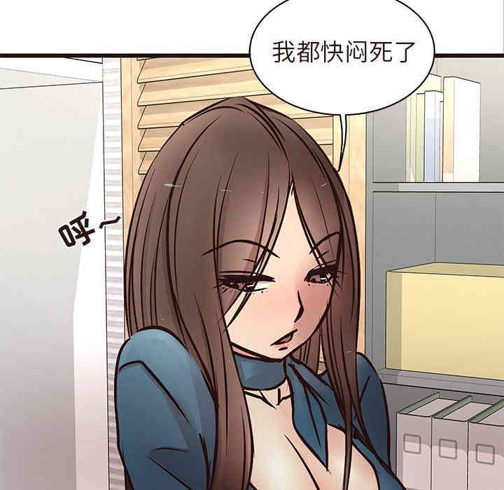 韩国漫画笨蛋哥哥韩漫_笨蛋哥哥-第16话在线免费阅读-韩国漫画-第39张图片