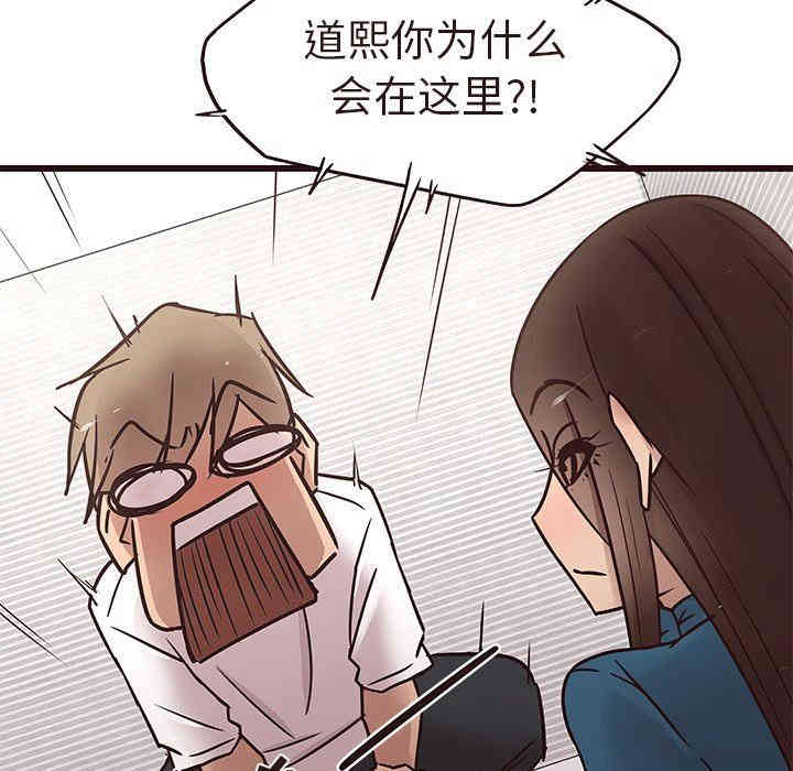 韩国漫画笨蛋哥哥韩漫_笨蛋哥哥-第16话在线免费阅读-韩国漫画-第41张图片