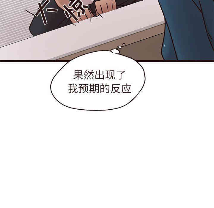 韩国漫画笨蛋哥哥韩漫_笨蛋哥哥-第16话在线免费阅读-韩国漫画-第42张图片