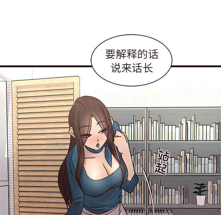 韩国漫画笨蛋哥哥韩漫_笨蛋哥哥-第16话在线免费阅读-韩国漫画-第43张图片