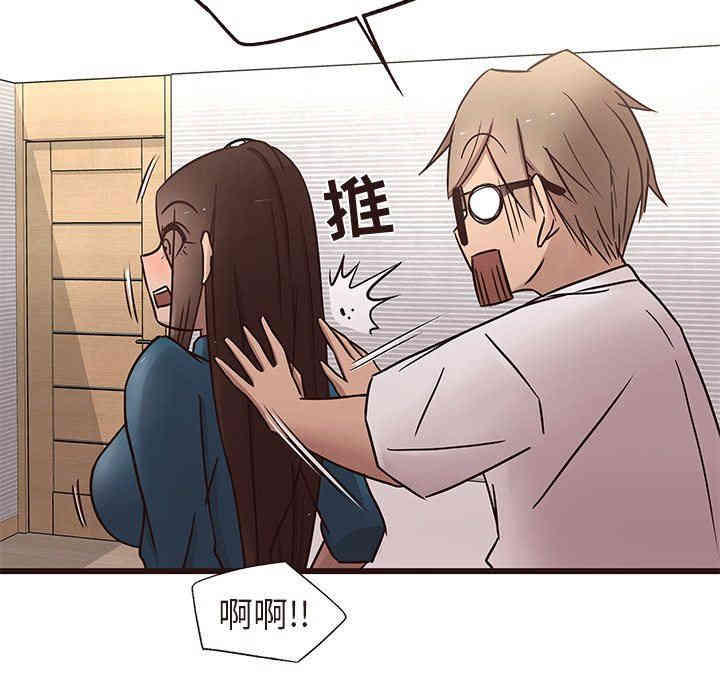 韩国漫画笨蛋哥哥韩漫_笨蛋哥哥-第16话在线免费阅读-韩国漫画-第47张图片