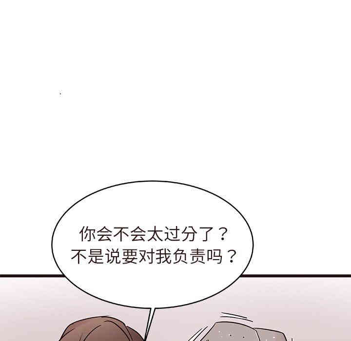 韩国漫画笨蛋哥哥韩漫_笨蛋哥哥-第16话在线免费阅读-韩国漫画-第48张图片