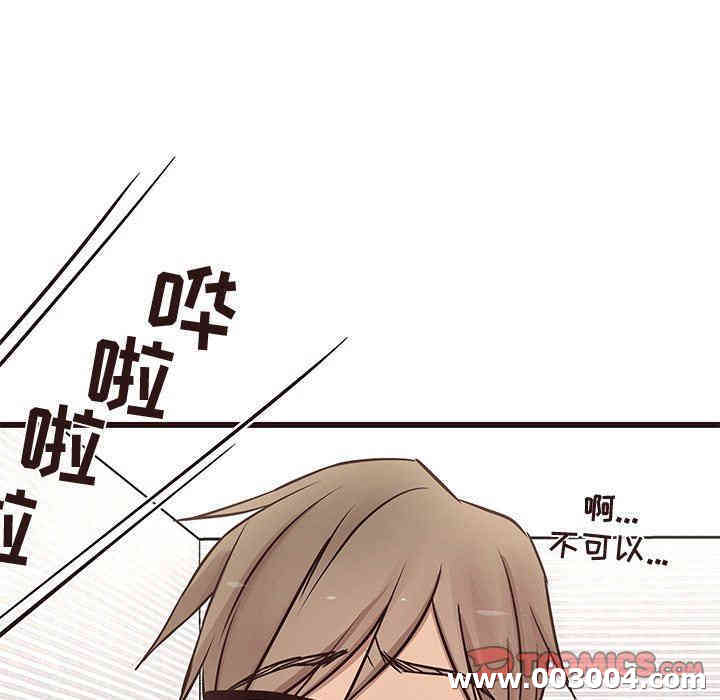 韩国漫画笨蛋哥哥韩漫_笨蛋哥哥-第16话在线免费阅读-韩国漫画-第50张图片