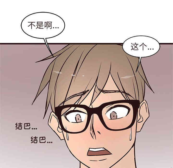 韩国漫画笨蛋哥哥韩漫_笨蛋哥哥-第16话在线免费阅读-韩国漫画-第60张图片