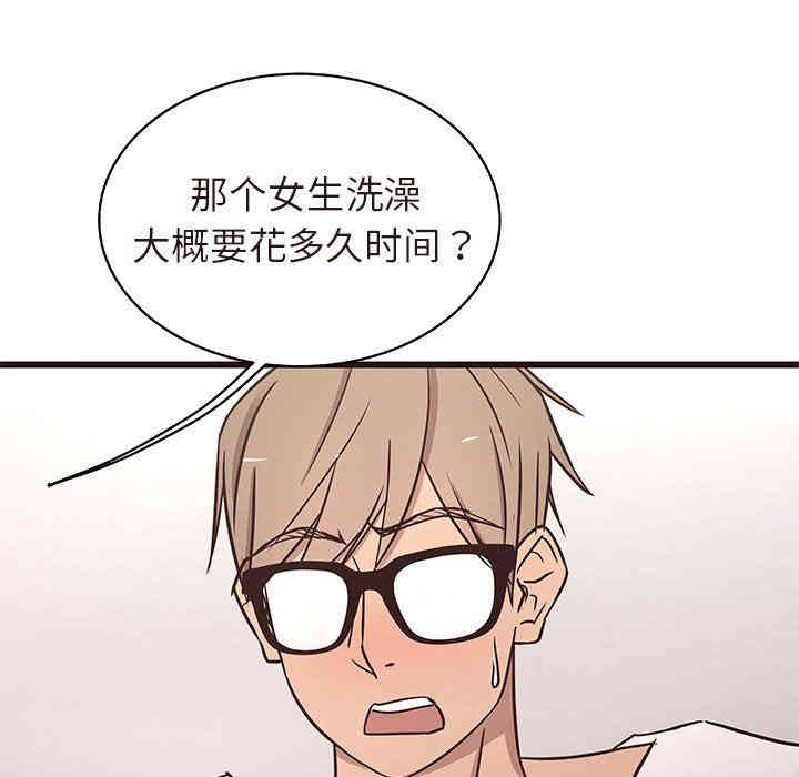 韩国漫画笨蛋哥哥韩漫_笨蛋哥哥-第16话在线免费阅读-韩国漫画-第65张图片