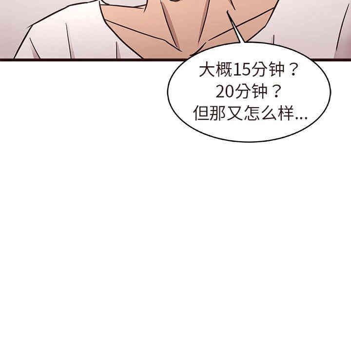 韩国漫画笨蛋哥哥韩漫_笨蛋哥哥-第16话在线免费阅读-韩国漫画-第66张图片