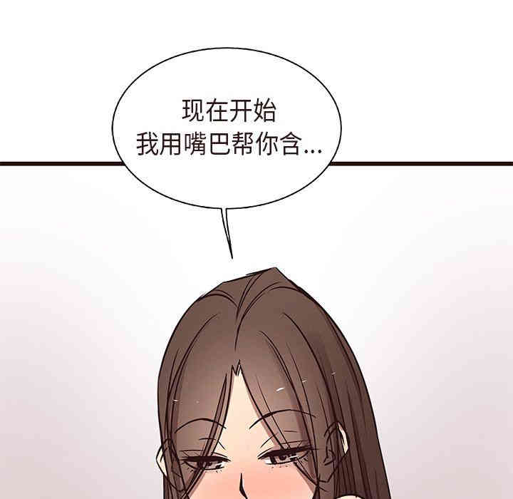 韩国漫画笨蛋哥哥韩漫_笨蛋哥哥-第16话在线免费阅读-韩国漫画-第67张图片