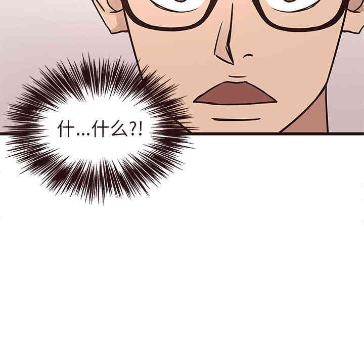 韩国漫画笨蛋哥哥韩漫_笨蛋哥哥-第16话在线免费阅读-韩国漫画-第71张图片
