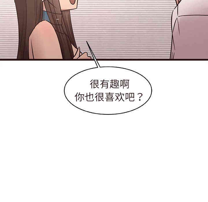 韩国漫画笨蛋哥哥韩漫_笨蛋哥哥-第16话在线免费阅读-韩国漫画-第73张图片