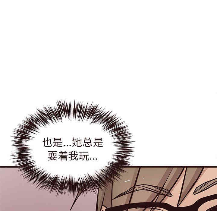 韩国漫画笨蛋哥哥韩漫_笨蛋哥哥-第16话在线免费阅读-韩国漫画-第77张图片