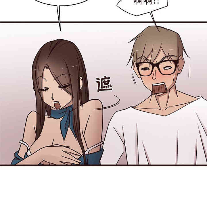 韩国漫画笨蛋哥哥韩漫_笨蛋哥哥-第16话在线免费阅读-韩国漫画-第81张图片