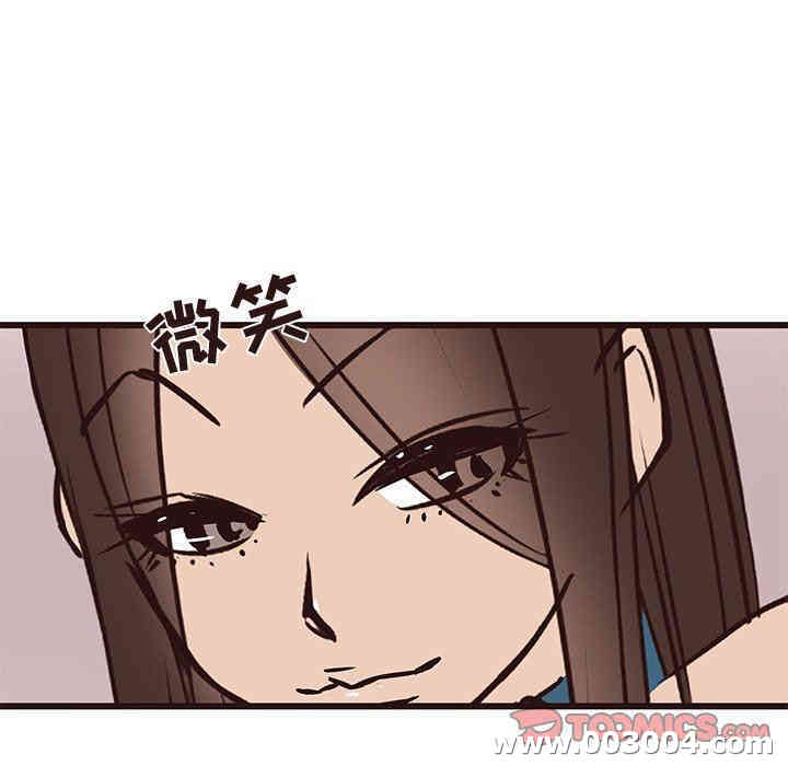 韩国漫画笨蛋哥哥韩漫_笨蛋哥哥-第16话在线免费阅读-韩国漫画-第86张图片