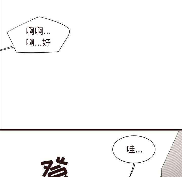 韩国漫画笨蛋哥哥韩漫_笨蛋哥哥-第16话在线免费阅读-韩国漫画-第91张图片