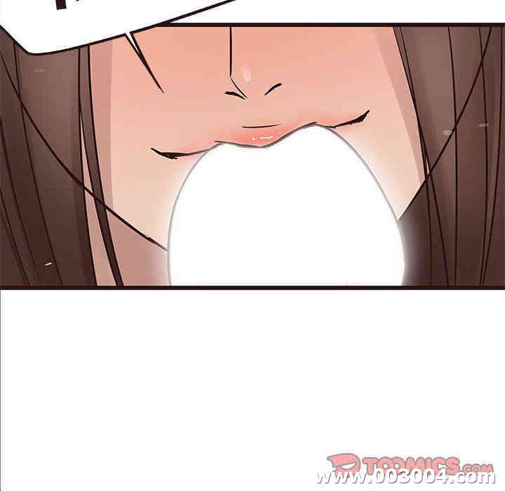 韩国漫画笨蛋哥哥韩漫_笨蛋哥哥-第16话在线免费阅读-韩国漫画-第98张图片