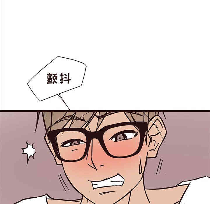 韩国漫画笨蛋哥哥韩漫_笨蛋哥哥-第16话在线免费阅读-韩国漫画-第99张图片