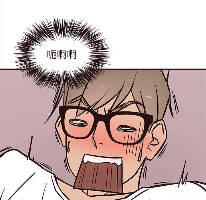 韩国漫画笨蛋哥哥韩漫_笨蛋哥哥-第16话在线免费阅读-韩国漫画-第105张图片