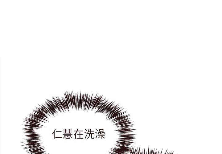 韩国漫画笨蛋哥哥韩漫_笨蛋哥哥-第17话在线免费阅读-韩国漫画-第1张图片