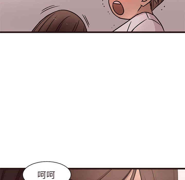 韩国漫画笨蛋哥哥韩漫_笨蛋哥哥-第17话在线免费阅读-韩国漫画-第11张图片