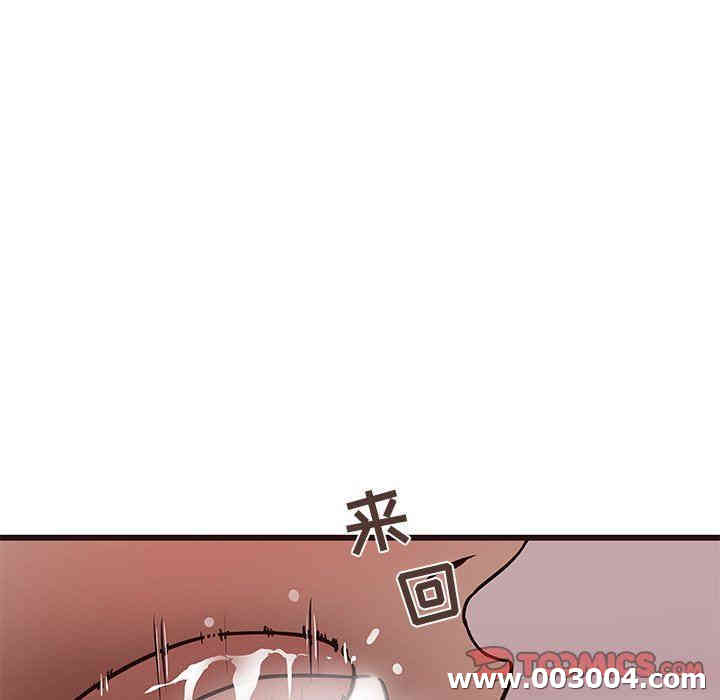 韩国漫画笨蛋哥哥韩漫_笨蛋哥哥-第17话在线免费阅读-韩国漫画-第14张图片