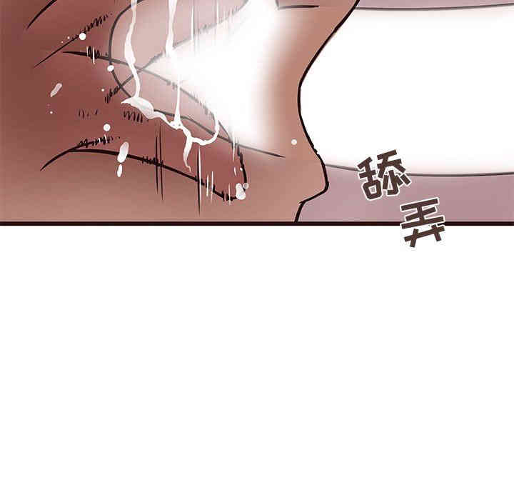 韩国漫画笨蛋哥哥韩漫_笨蛋哥哥-第17话在线免费阅读-韩国漫画-第15张图片
