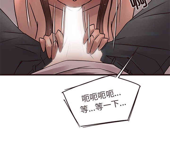 韩国漫画笨蛋哥哥韩漫_笨蛋哥哥-第17话在线免费阅读-韩国漫画-第19张图片