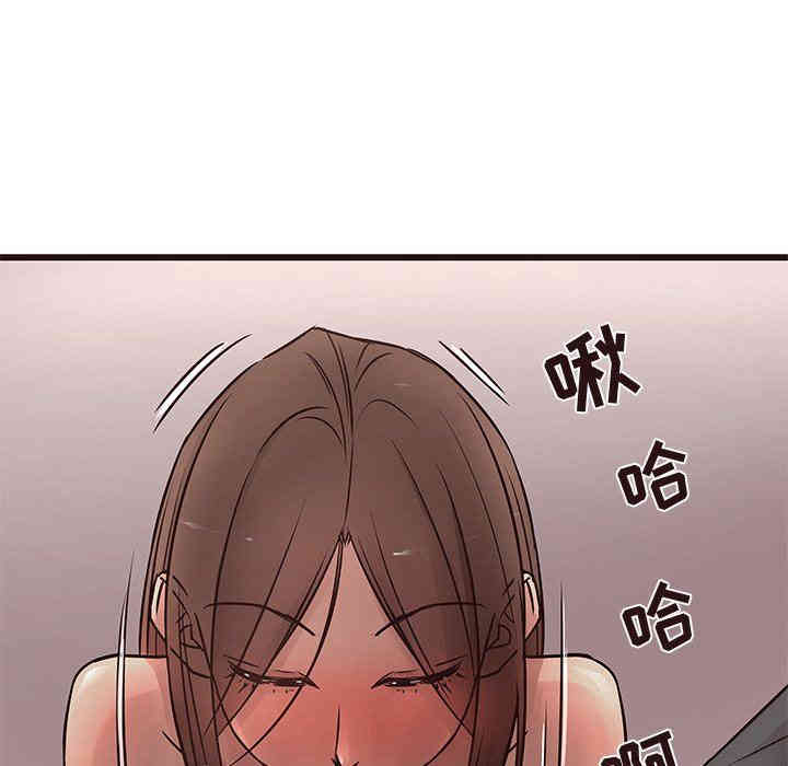 韩国漫画笨蛋哥哥韩漫_笨蛋哥哥-第17话在线免费阅读-韩国漫画-第18张图片