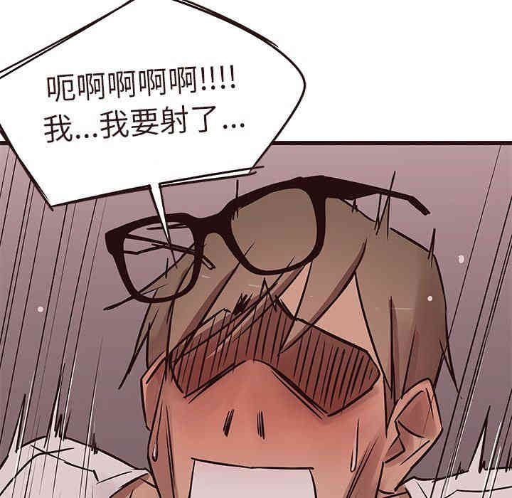 韩国漫画笨蛋哥哥韩漫_笨蛋哥哥-第17话在线免费阅读-韩国漫画-第23张图片