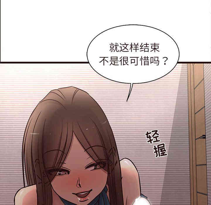 韩国漫画笨蛋哥哥韩漫_笨蛋哥哥-第17话在线免费阅读-韩国漫画-第35张图片