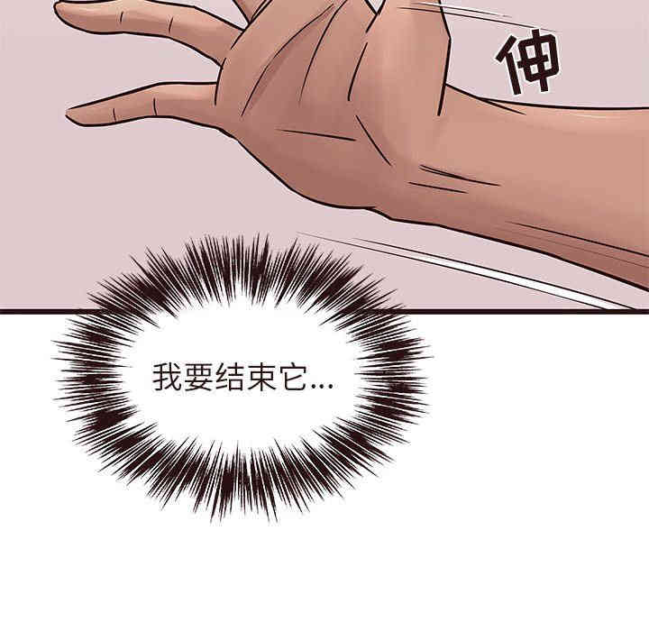 韩国漫画笨蛋哥哥韩漫_笨蛋哥哥-第17话在线免费阅读-韩国漫画-第41张图片