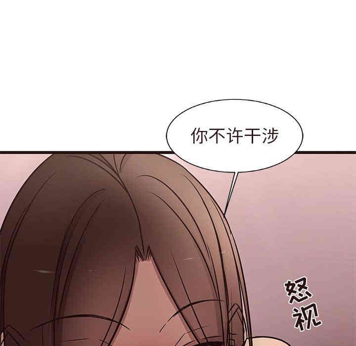 韩国漫画笨蛋哥哥韩漫_笨蛋哥哥-第17话在线免费阅读-韩国漫画-第47张图片