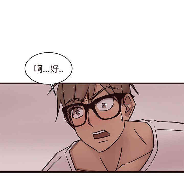 韩国漫画笨蛋哥哥韩漫_笨蛋哥哥-第17话在线免费阅读-韩国漫画-第49张图片
