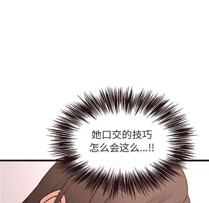 韩国漫画笨蛋哥哥韩漫_笨蛋哥哥-第17话在线免费阅读-韩国漫画-第53张图片