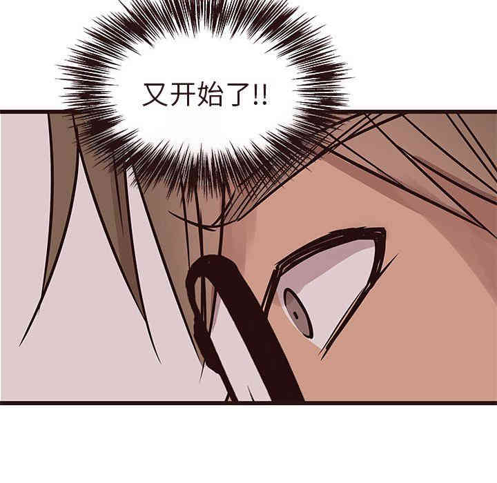 韩国漫画笨蛋哥哥韩漫_笨蛋哥哥-第17话在线免费阅读-韩国漫画-第52张图片