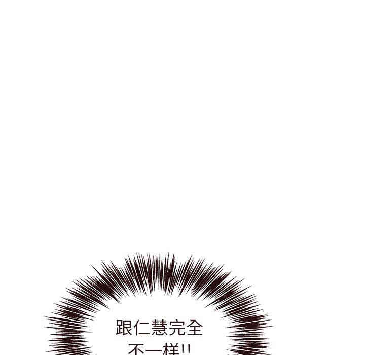 韩国漫画笨蛋哥哥韩漫_笨蛋哥哥-第17话在线免费阅读-韩国漫画-第55张图片