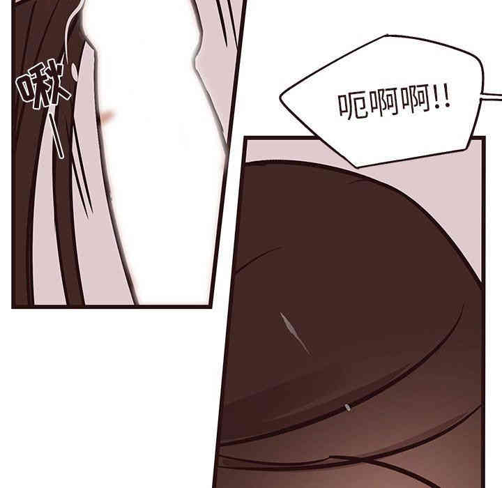 韩国漫画笨蛋哥哥韩漫_笨蛋哥哥-第17话在线免费阅读-韩国漫画-第57张图片