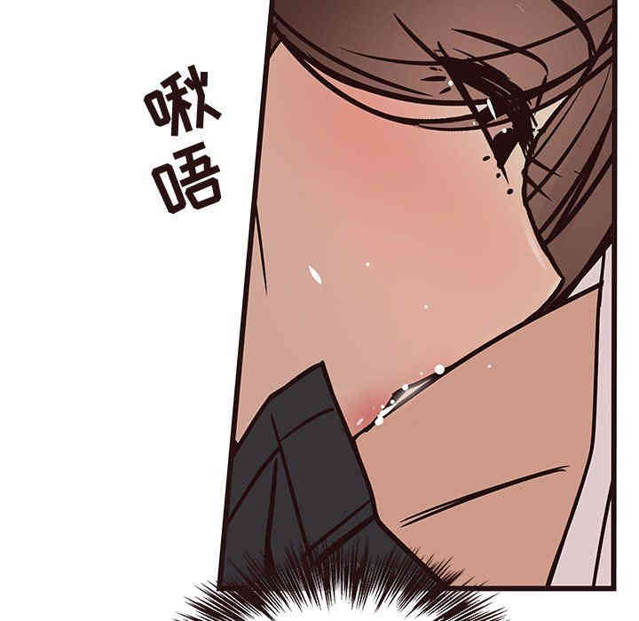韩国漫画笨蛋哥哥韩漫_笨蛋哥哥-第17话在线免费阅读-韩国漫画-第58张图片