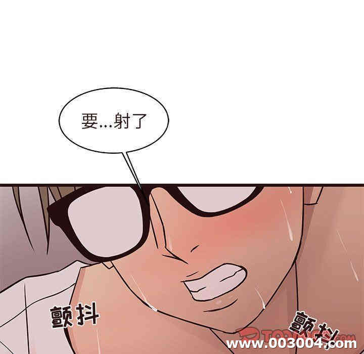 韩国漫画笨蛋哥哥韩漫_笨蛋哥哥-第17话在线免费阅读-韩国漫画-第62张图片