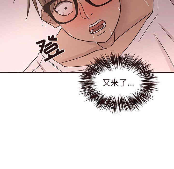 韩国漫画笨蛋哥哥韩漫_笨蛋哥哥-第17话在线免费阅读-韩国漫画-第66张图片