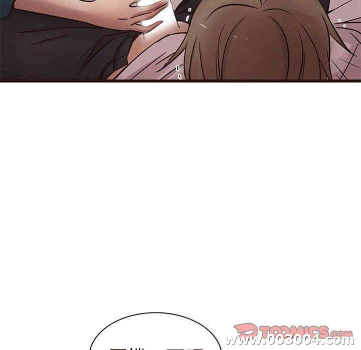 韩国漫画笨蛋哥哥韩漫_笨蛋哥哥-第17话在线免费阅读-韩国漫画-第68张图片