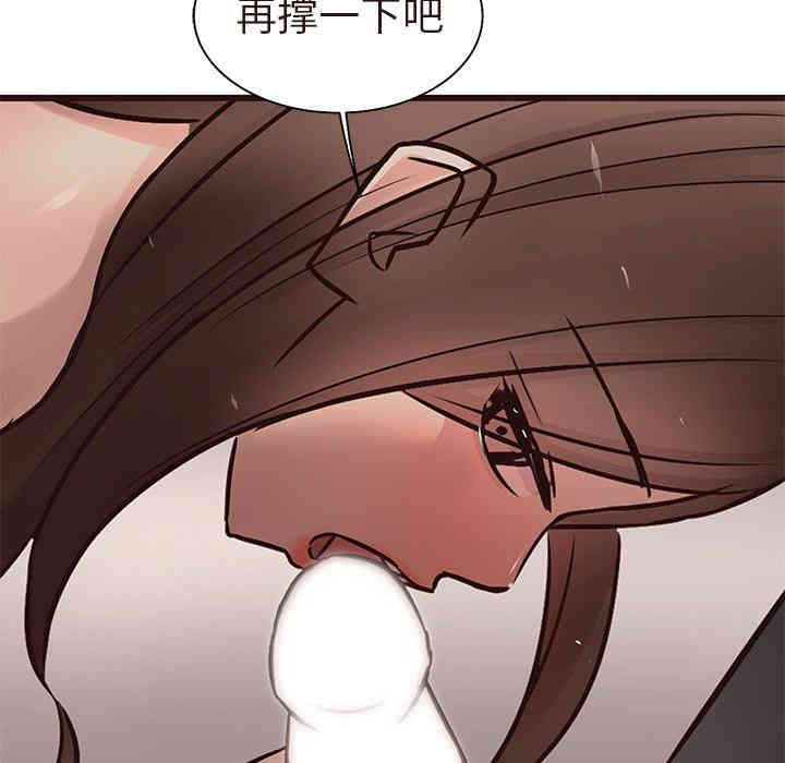 韩国漫画笨蛋哥哥韩漫_笨蛋哥哥-第17话在线免费阅读-韩国漫画-第69张图片