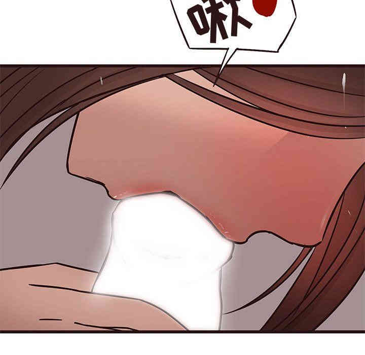 韩国漫画笨蛋哥哥韩漫_笨蛋哥哥-第17话在线免费阅读-韩国漫画-第71张图片