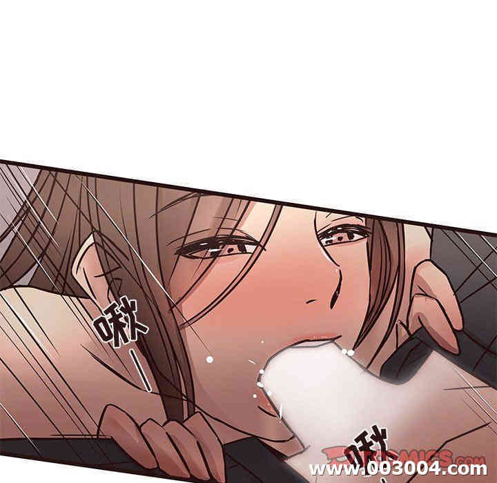 韩国漫画笨蛋哥哥韩漫_笨蛋哥哥-第17话在线免费阅读-韩国漫画-第74张图片