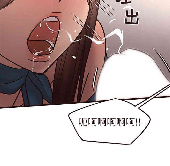 韩国漫画笨蛋哥哥韩漫_笨蛋哥哥-第17话在线免费阅读-韩国漫画-第76张图片