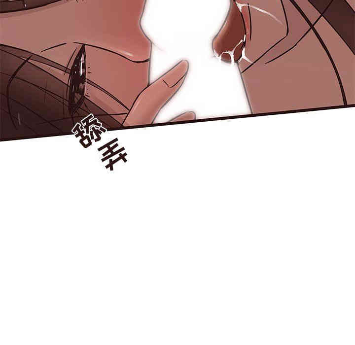 韩国漫画笨蛋哥哥韩漫_笨蛋哥哥-第17话在线免费阅读-韩国漫画-第78张图片